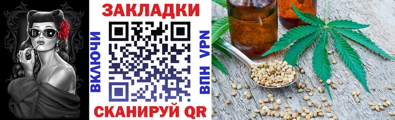 Где продают наркотики Сковородино Амфетамин ТГК Мефедрон МАРИХУАНА А ПВП Кокаин