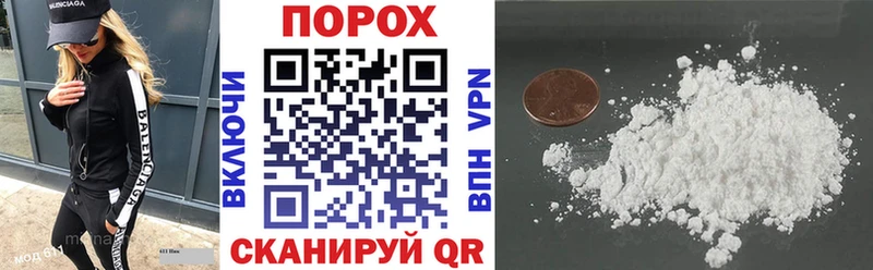где купить наркотик  Сковородино  АМФ Premium 