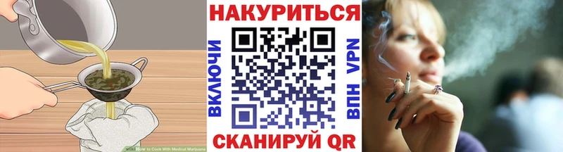 где купить наркоту  Сковородино  Canna-Cookies марихуана 