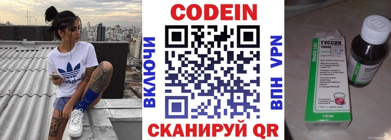 omg маркетплейс  цена наркотик  Сковородино  Codein Purple Drank 