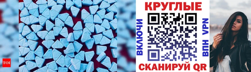 ЭКСТАЗИ 99% Сковородино