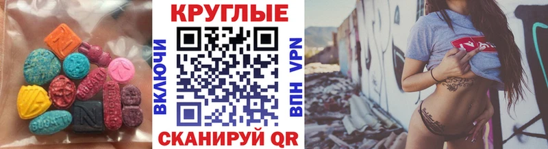 Экстази louis Vuitton  Сковородино 