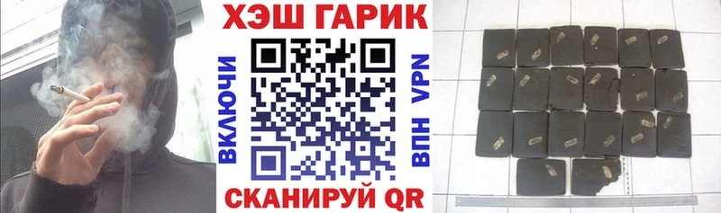 ГАШИШ ice o lator  Сковородино 