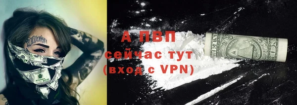 винт Баксан