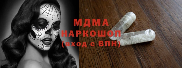 PSILOCYBIN Арсеньев