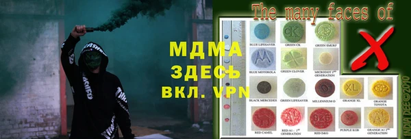 меф Гусев
