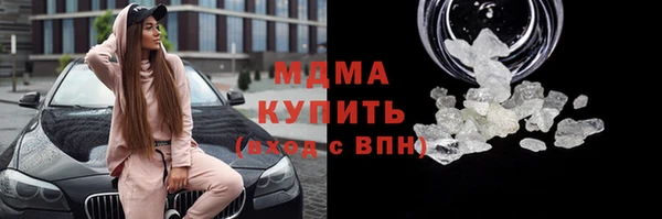 гашиш Белокуриха