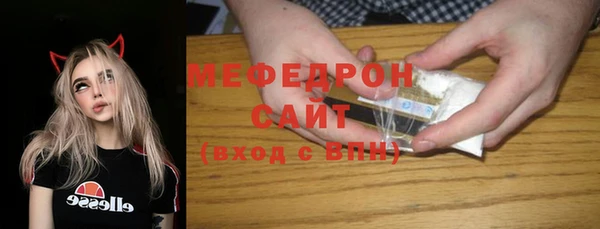 прущий лед Гусиноозёрск