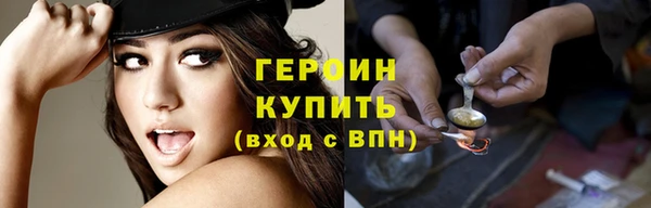 трава Балахна