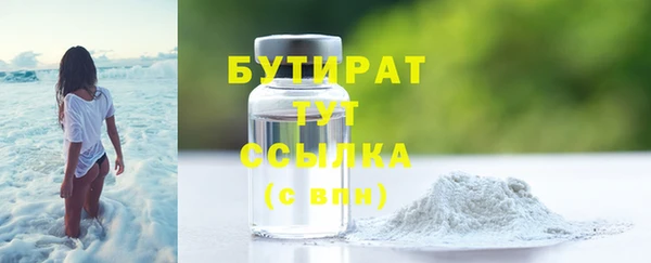 меф Гусев