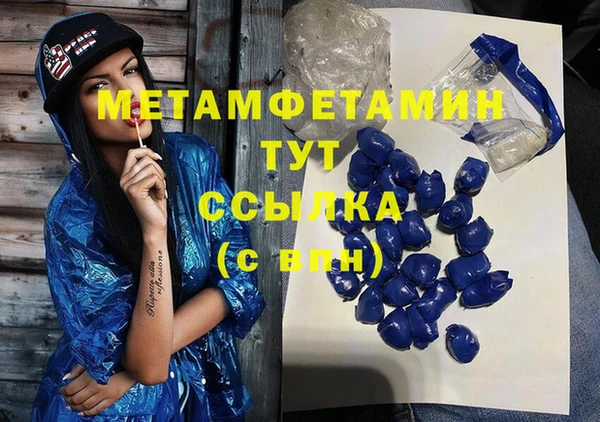 прущий лед Гусиноозёрск