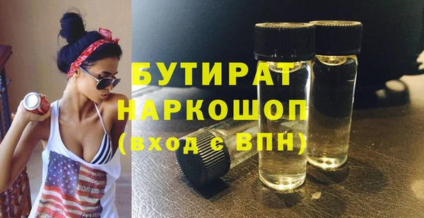 трава Балахна