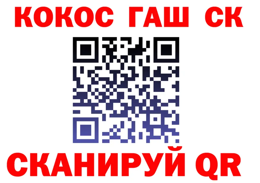 Продажа наркотиков это состав Сковородино