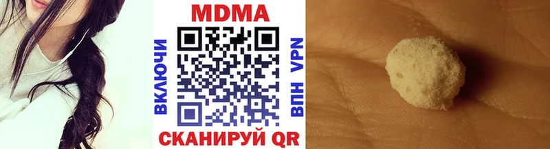 MDMA crystal mega онион Сковородино