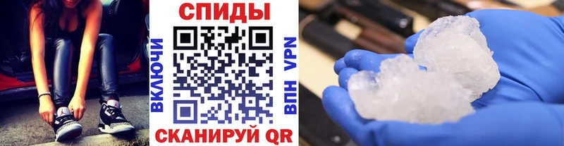 МЕТАМФЕТАМИН кристалл  маркетплейс какой сайт  Сковородино 