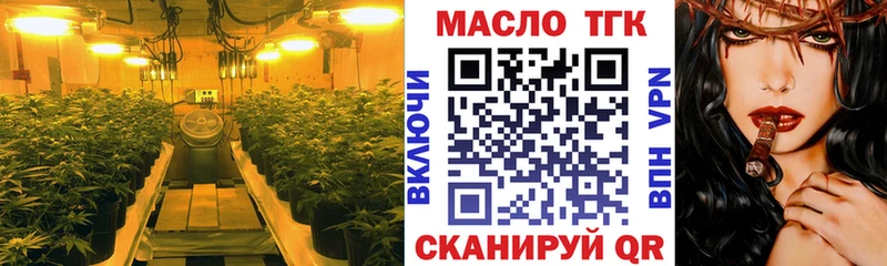 мега онион  Сковородино  Дистиллят ТГК вейп 